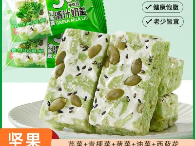 5蔬清汁奶盖沙琪玛500g早餐轻食5种蔬菜代餐饱腹休闲零食批发图2