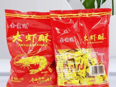 大虾酥糖500g花生酥心糖果结婚用喜糖怀旧零食品年货袋装批发代发图5
