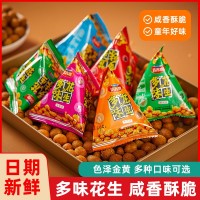 网红多味花生仁500g五香味下酒脆皮花生休闲零食坚果炒货袋装代发