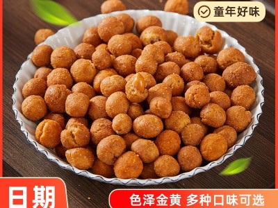 网红多味花生仁500g五香味下酒脆皮花生休闲零食坚果炒货袋装代发图3