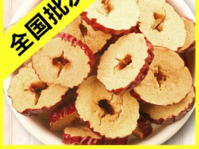 新疆红枣片 若羌红枣圈 无核脆枣干休闲零食新疆红枣干散装批发图2