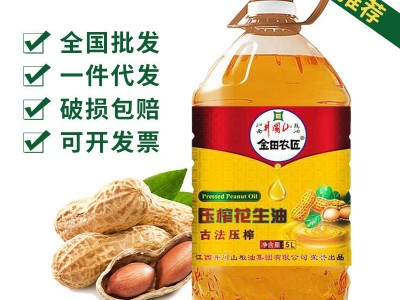 金田农匠花生油5L古法压榨一级纯正食用油工厂批发花生油图1