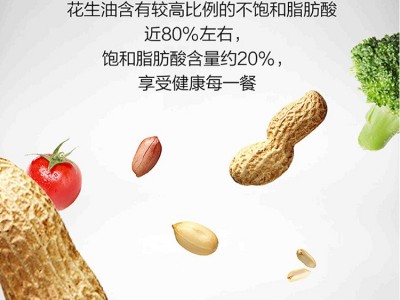 金田农匠花生油5L古法压榨一级纯正食用油工厂批发花生油图3