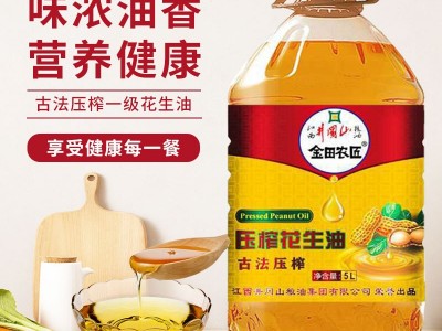 金田农匠花生油5L古法压榨一级纯正食用油工厂批发花生油图2