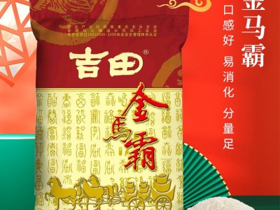 批发井冈山大米丝苗米25KG籼米金马霸大米江西大米南方大米图1