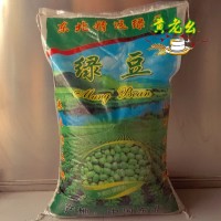 东北绿豆 五谷杂粮 新绿豆 37斤
