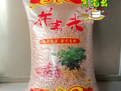 新花生米 白皮花生米50斤袋图1