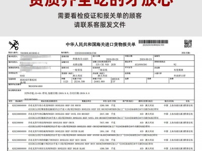 进口整条原切眼肉牛排眼肉心草饲健身食品冷冻肉眼牛扒西餐厅商用图3