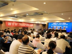 湖南省“农广助农”工程娄底市设施蔬菜产业领军人才培训班在娄星区举办