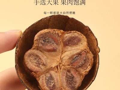 罗汉果陈皮茶100g 罗汉果茶老陈皮 批发组合袋泡花果茶润嗓养生茶图2