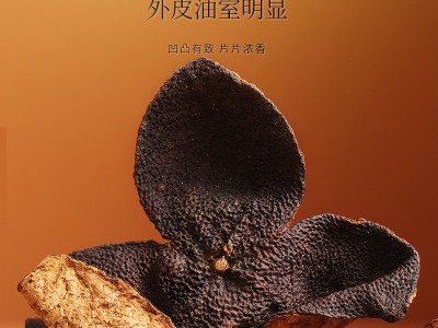 罗汉果陈皮茶100g 罗汉果茶老陈皮 批发组合袋泡花果茶润嗓养生茶图3