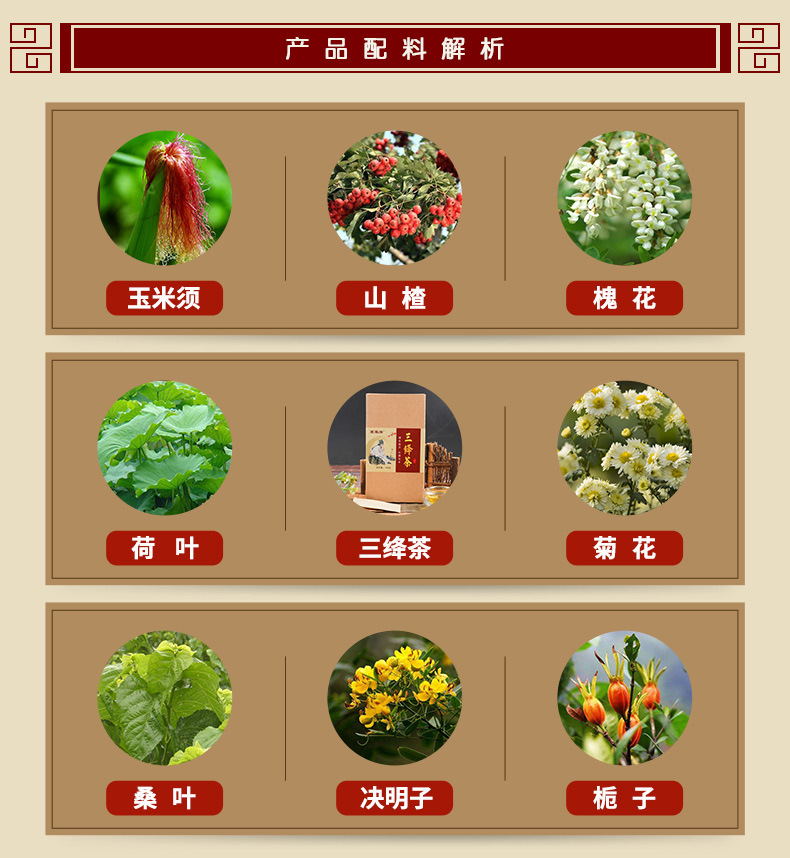 三绛茶_04