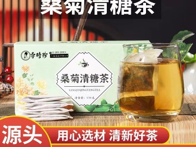李时珍桑菊清糖茶 桑叶菊花青钱柳茶代用养生茶 源头厂家代发图3