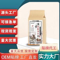 汉方四肢消木茶 李时珍青钱柳叶牛蒡根荞麦组合花茶养生花茶批发