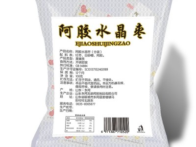 阿胶枣独立小包装批发无核直播货源东阿100克啊胶枣休闲食品混批图3
