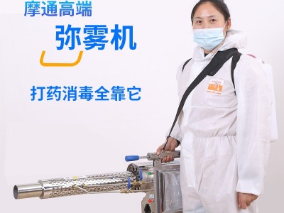 消毒脉冲式水雾烟雾机农用大棚果树稻田打药机冷雾机弥雾机图2