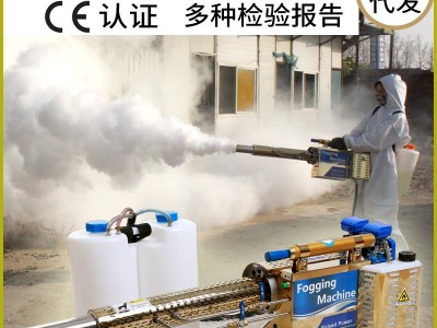 消毒脉冲式水雾烟雾机农用大棚果树稻田打药机冷雾机弥雾机图1