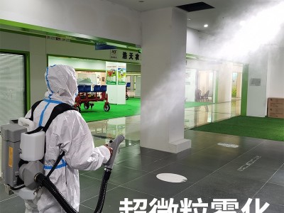 8L背负式超低容量喷雾器 气溶胶喷雾器电动喷雾器消毒防疫喷雾机图3