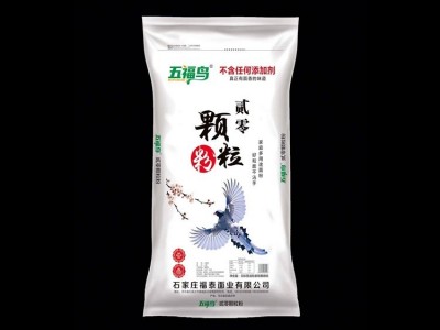 家庭多用途面粉 好和面不粘手 五福鸟贰零颗粒粉25kg装图2