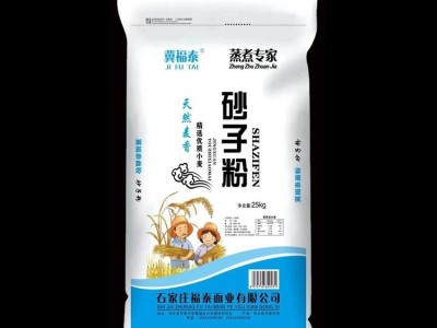 家庭多用途面粉 好和面不粘手 五福鸟贰零颗粒粉25kg装图4