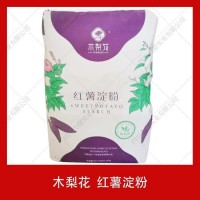 红薯淀粉木梨花25kg红薯粉量大优惠现货供应