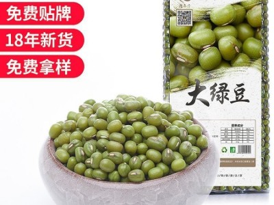 东北有机绿豆袋装 五谷杂粮现磨烘焙熟绿豆 五谷豆浆原料散装批发图2