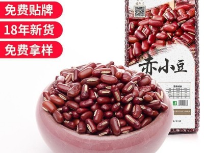 赤小豆 长粒赤小豆现货批发 五谷杂粮红小豆图2