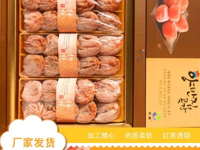 出口红饼环翊柿饼白霜香甜软糯柿饼自制吊饼零食糖心柿饼溏心柿饼图3