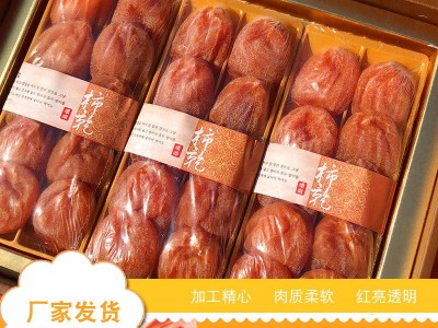 出口红饼环翊柿饼白霜香甜软糯柿饼自制吊饼零食糖心柿饼溏心柿饼图4