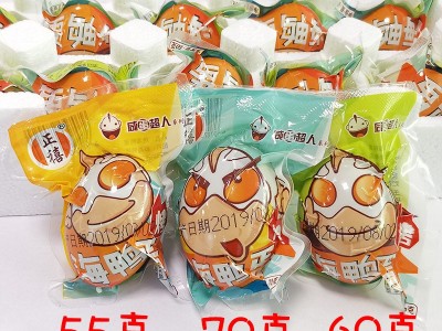 咸蛋超人烤海鸭蛋熟咸蛋咸海鸭蛋盐蛋流油熟咸鸭蛋简易装10枚起订图2