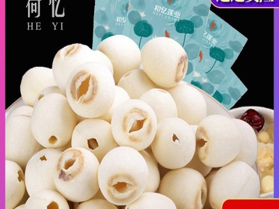 厂家直销湘潭产地直供去芯磨皮白莲湘莲寸三莲500g新货干货图2