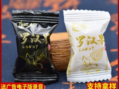 百梨草罗汉果糖 跑江湖地摊模式清凉薄荷味 鑫瑜冠罗汉果糖批发图5