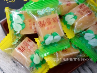 梨云梦梨膏糖 散装冰含片糖果10元模式跑江湖地摊小吃批发图2