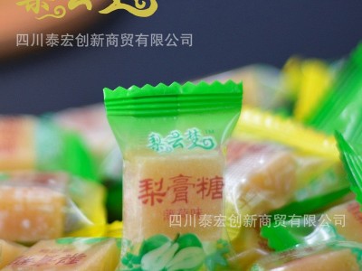 梨云梦梨膏糖 散装冰含片糖果10元模式跑江湖地摊小吃批发图4
