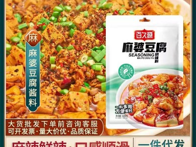厂家供应鱼香肉丝麻婆豆腐京酱肉丝酸汤肥牛酱料家庭装调味料酱料图3