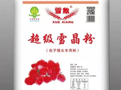 雪花小麦粉25kg 通用高筋面粉 包子 馒头 面条面粉 龙腾图4