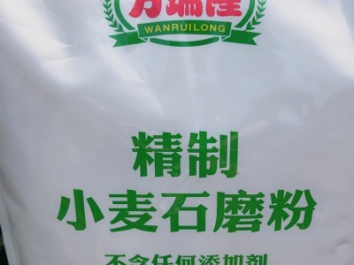 供应万瑞隆 小麦粉25kg面粉 烘焙面包粉 包饺子面粉高筋图3