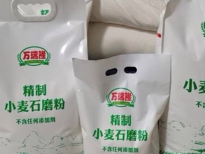 供应万瑞隆 小麦粉25kg面粉 烘焙面包粉 包饺子面粉高筋图5