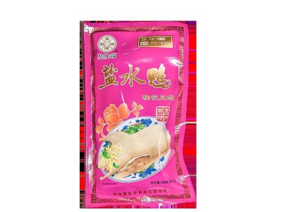 南京特产盐水鸭正宗江苏特产盐水鸭熟板鸭老南京味卤味卤菜图4