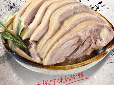 南京特产盐水鸭正宗江苏特产盐水鸭熟板鸭老南京味卤味卤菜图5