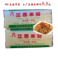 江西米粉袋装1.8斤特产干米线云南广西桂林南昌拌粉炒粉螺蛳粉用