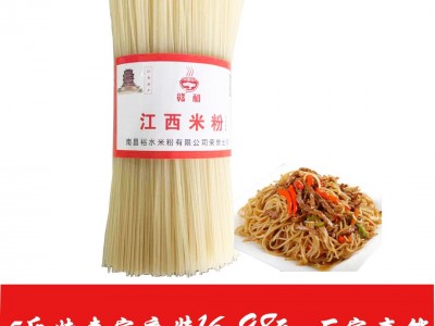 江西米粉5斤干米粉米线桂林南昌拌粉炒米粉特产牛肉粉干米粉批发图2