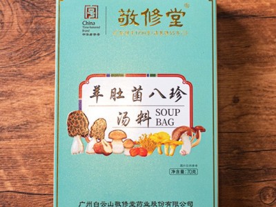 八珍菌菇汤料包炖汤煲汤羊肚菌五指毛桃人参陈皮汤料酸枣补品药膳图3
