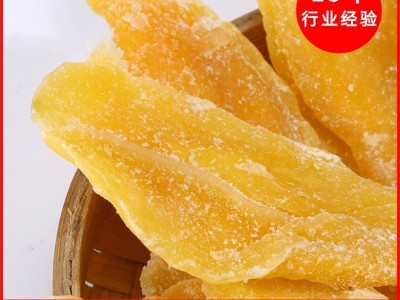 网红休闲零食泰国芒果干80g/袋休闲食品厂家芒果干厂家直销图2