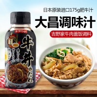 日本原装进口 大逸昌牛丼汁175g 牛井汁 牛肉盖饭汁肥牛饭调料