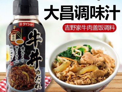日本原装进口 大逸昌牛丼汁175g 牛井汁 牛肉盖饭汁肥牛饭调料图4