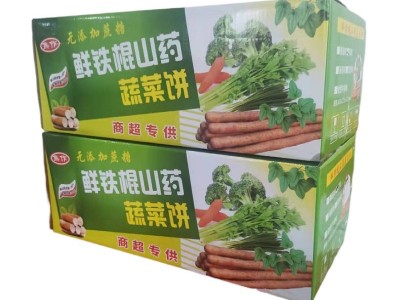 山药饼厂家批发10斤铁棍山药批发蔬菜饼无蔗糖地摊展会早市超市图5