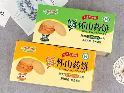 山药饼厂家批发鲜怀山药饼山药饼礼盒独立包装无蔗糖超市社区团购图2