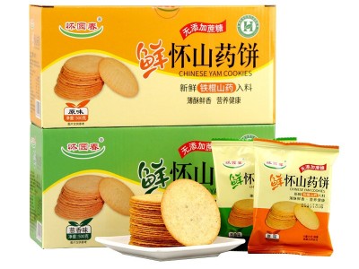 鲜怀山药饼山药饼礼盒独立包装无蔗糖超市社区团购山药饼厂家批发图4