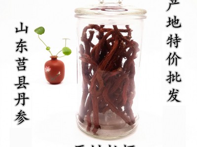 丹参茶批发 量大从优丹参条 花草茶 中药材 保健食品 山东丹参图5